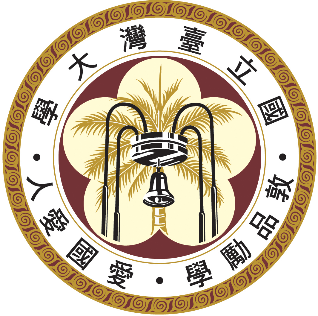 University Brand - About - National Taiwan University