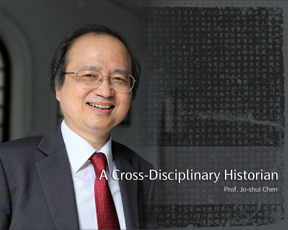 Report on Research Excellence: A Cross-Disciplinary Historian-封面圖
