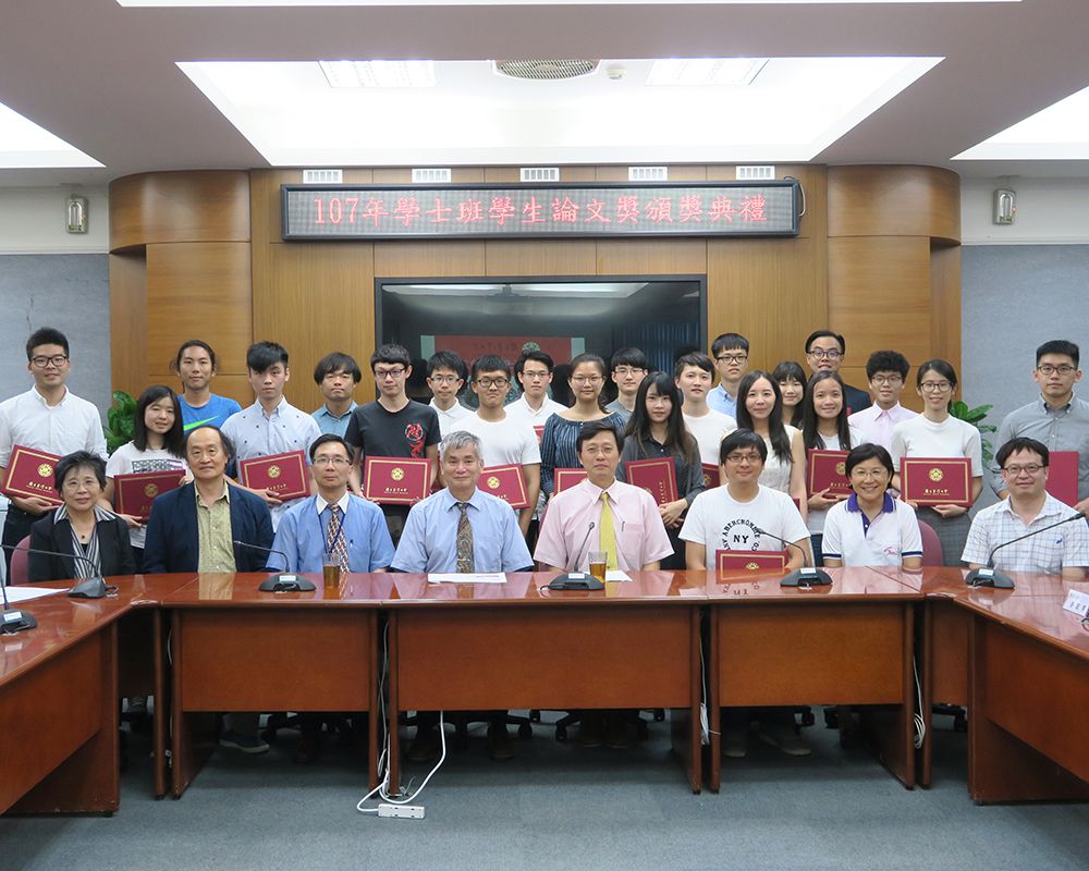 Undergraduate Thesis Awards Build Students’ Research Capacity-封面圖
