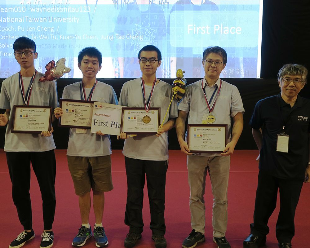 NTU Team Wins First Place at 2018 ICPC Asia Taipei Regional Contest-封面圖