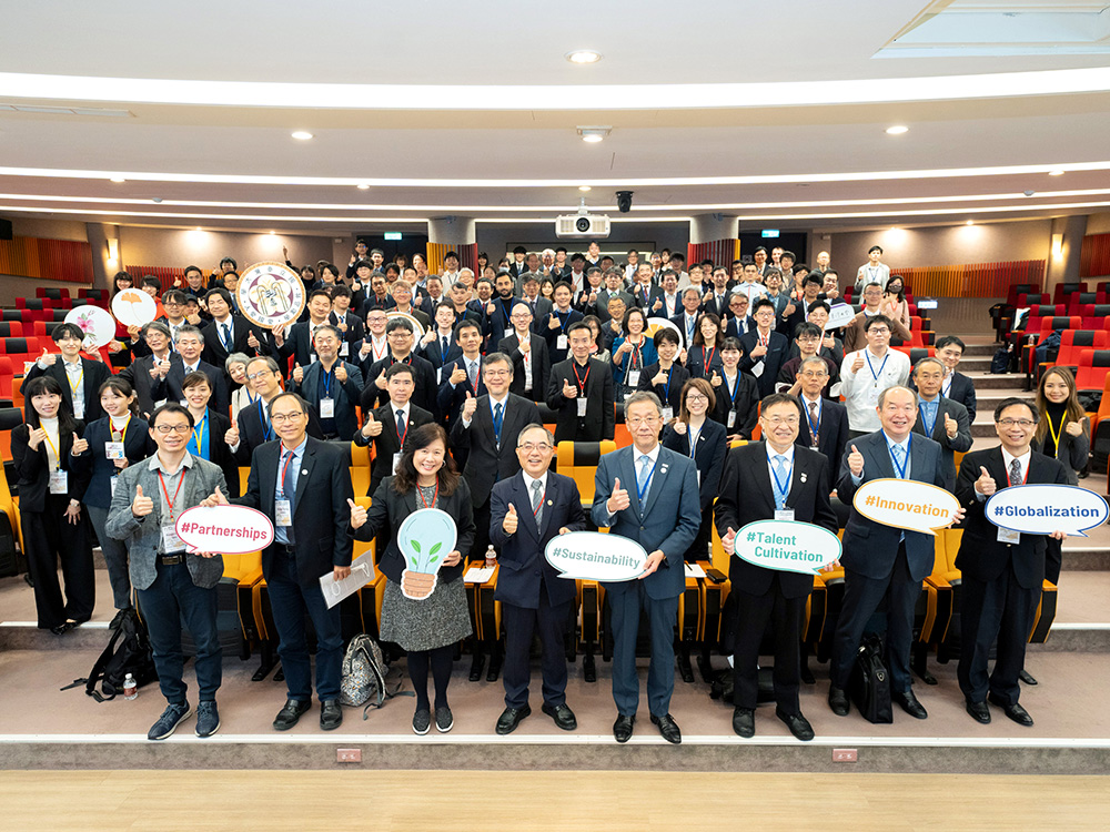 2023 NTU-UTokyo Joint Conference: Towards a Sustainable Future Challenges and Resilience-封面圖