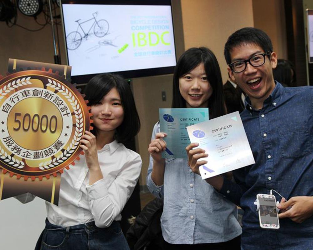 臺大學生團隊榮獲自行車創新設計服務企劃案競賽冠軍-封面圖