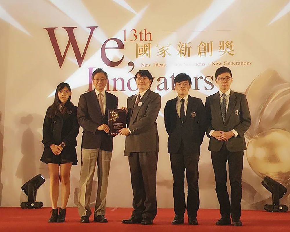 蕭浩明教授與高憲立教授榮獲第13屆國家新創獎與大會殊榮「最佳產業效益獎」-封面圖