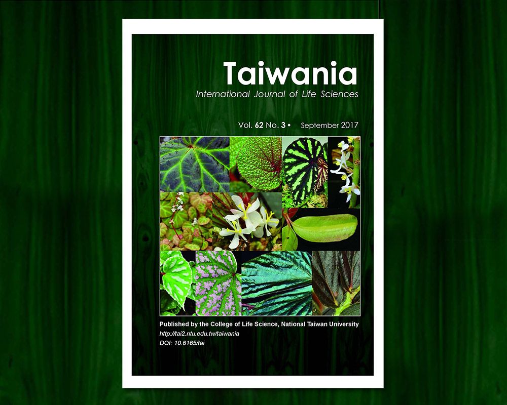 SCIE收錄生命科學院Taiwania期刊-封面圖