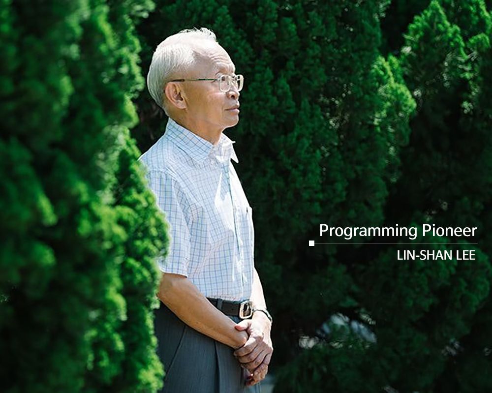 自然期刊：臺大李琳山教授「程式的先驅者」-封面圖