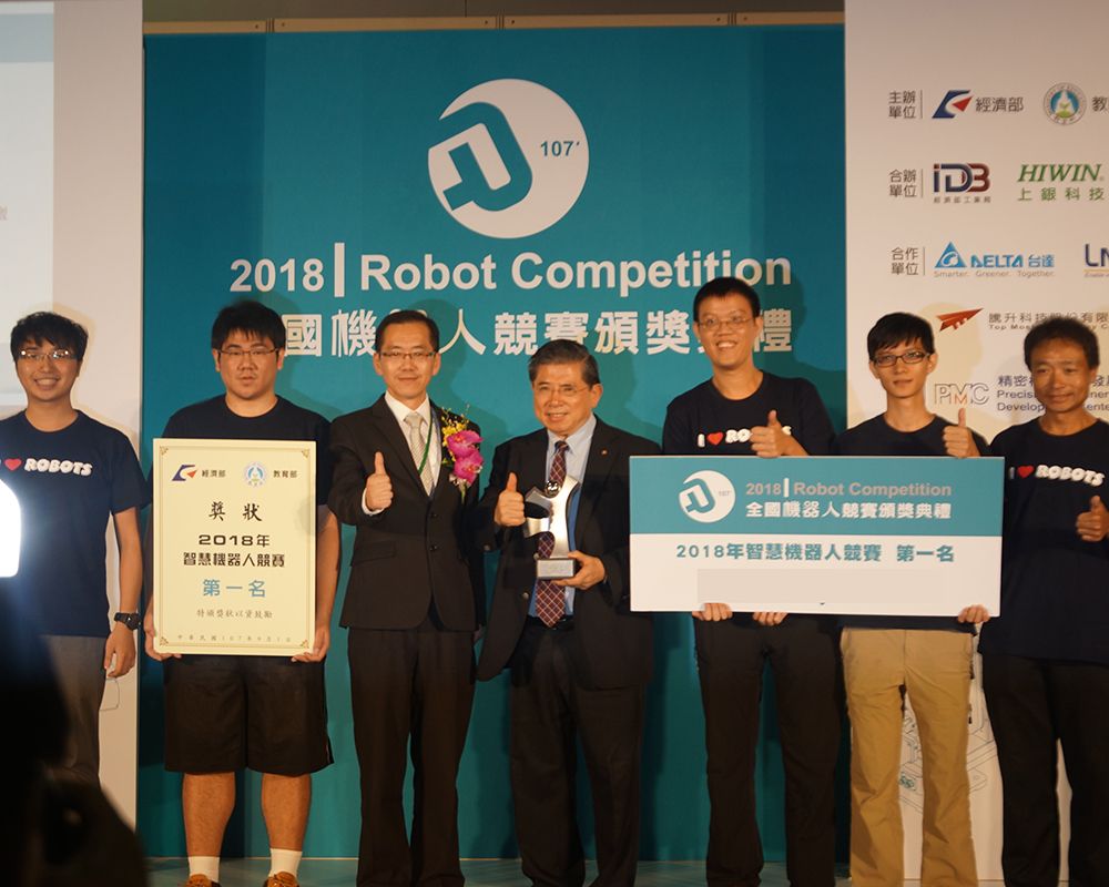 賀電機系暨機器人研究中心榮獲2018年全國智慧機器人競賽總冠軍-封面圖