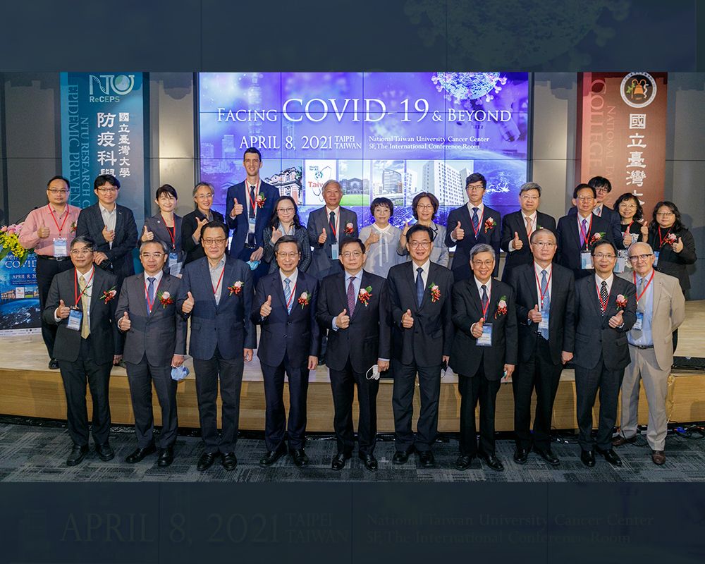 Facing COVID-19 and Beyond國際研討會-封面圖