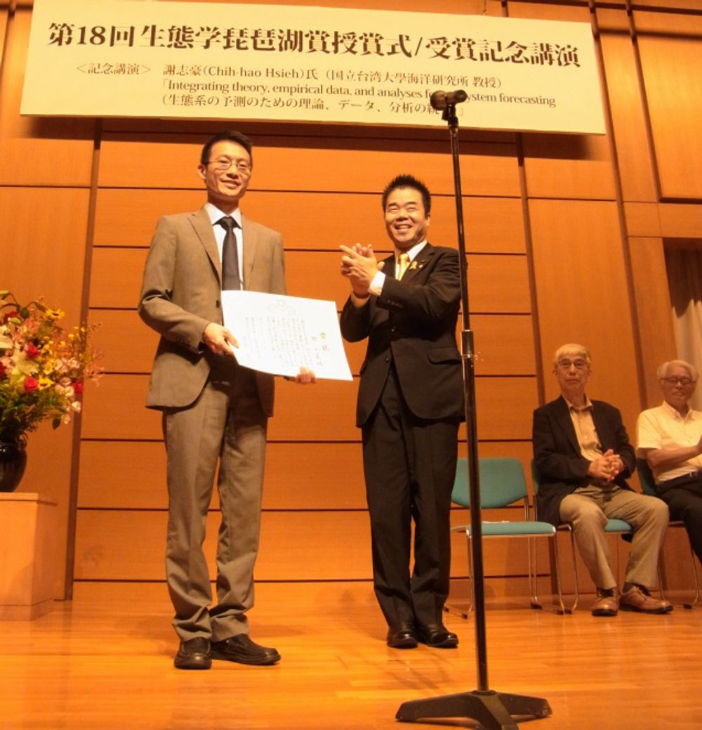Prof. Chih-hao Hsieh (left) received the Biwako Prize for Ecology from Mr. Taizo Mikazuki (the governor of Shiga Prefecture, Japan).