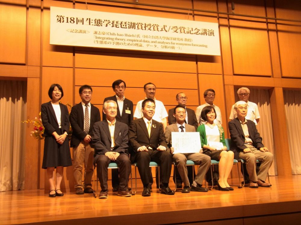 Prof. Chih-hao Hsieh couple with the evaluation committee and the governor of Shiga Prefecture.