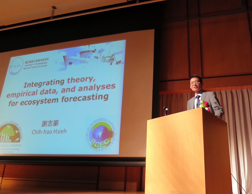 Image4:Prof. Chih-hao Hsieh gave a public speech with the title: “Integrating theory, empirical data, and analyses for ecosystem forecasting”, after the award ceremony.