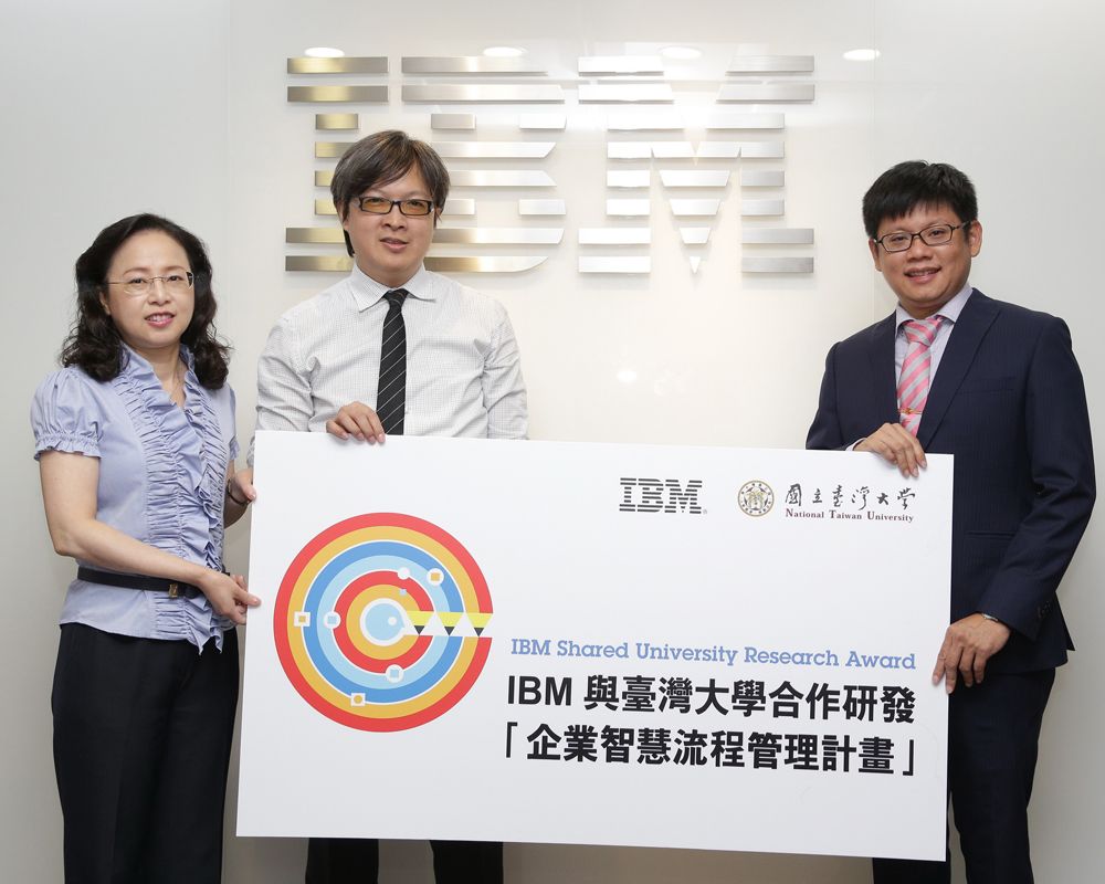 NTU and IBM Join Forces for Big Data Development
