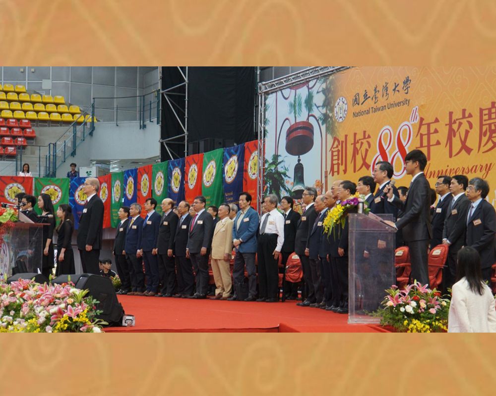 President Yang’s Address on NTU’s 88th Anniversary Celebration Ceremony