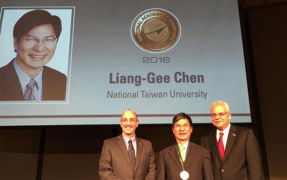 Minister of Science and Technology Liang-Gee Chen elected Fellow of U.S. National Academy of Inventors