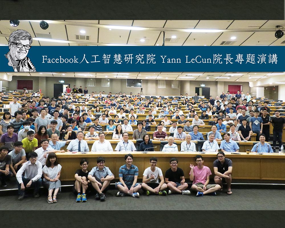 Facebook AI Research Director Gives Speech at NTU