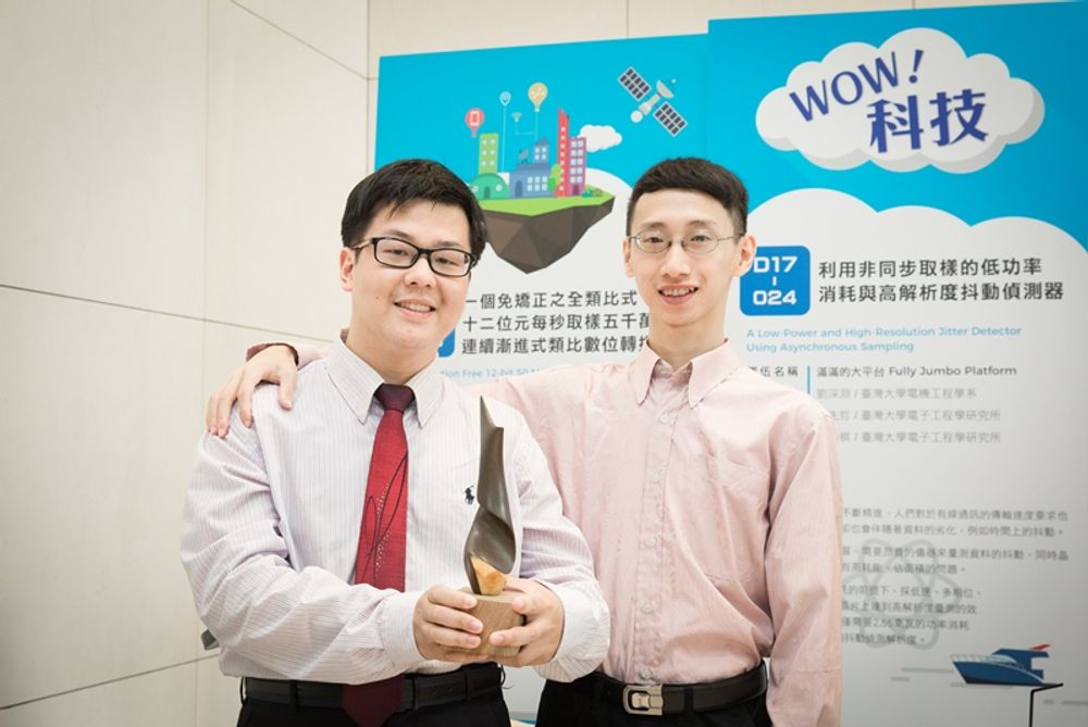 NTU students Hsien-Che Chen and Shun-Chi Chang as winners of the top prize