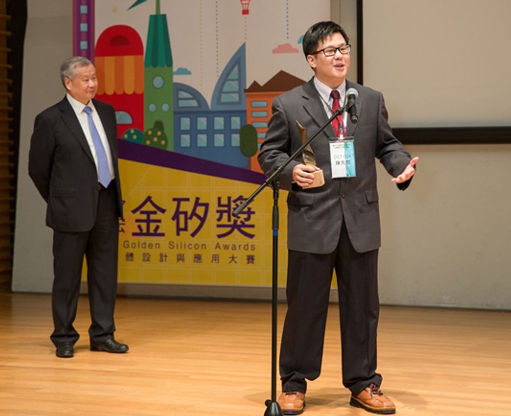 Leader Hsien-Che Chen of the gold-winning NTU team making an address at the awarding ceremony