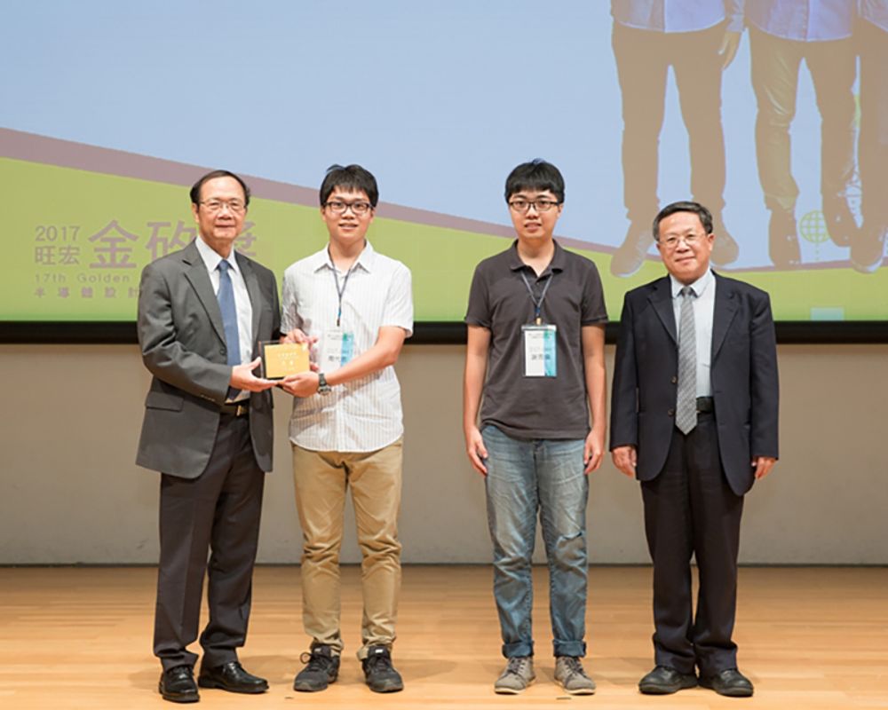 NTU Team Wins Gold in Macronix Golden Silicon Awards