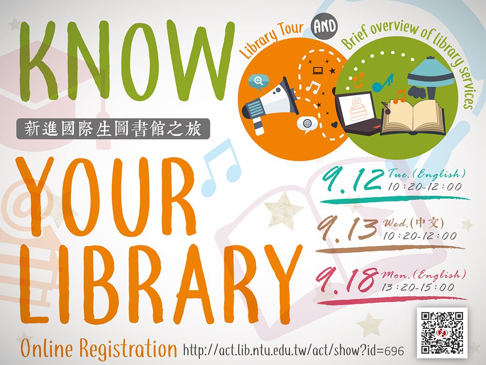 2017 Know Your Library: Library Tour and Brief Overview of Library Services