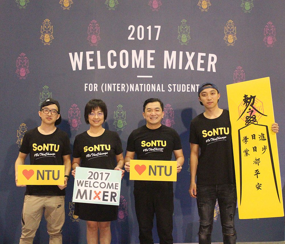 Vice President for International Affairs Chang (second from left), Deputy Vice President for International Affairs Bennett Fu (傅友祥; second from right), and the emcees of the Mixer.