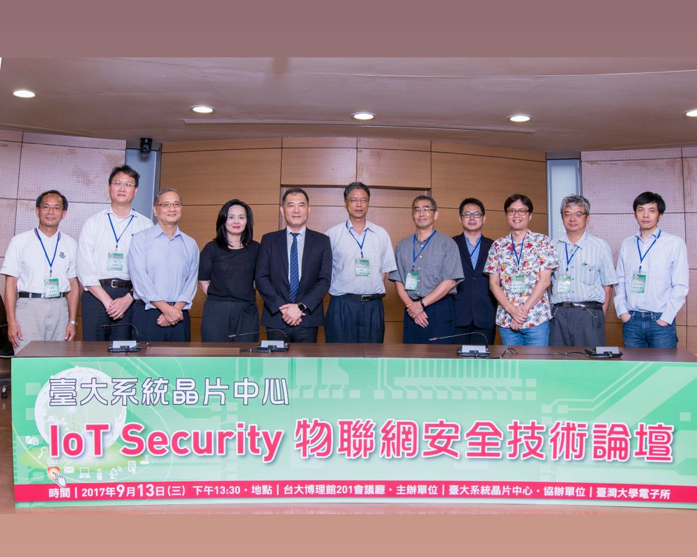 IoT Security Technologies Forum: IoT Security an Urgent Concern