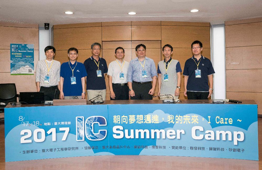 Keynote speeches by Dr. Bor-Sung Liang of MediaTek (third from right) and Dr. Jen-Wei Liang of Novatek (fourth from right).