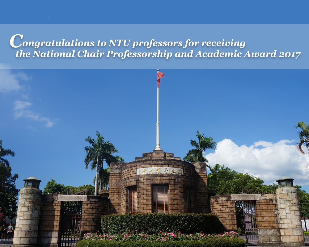 NTU Professors Awarded National Chair Professorship and Academic Award