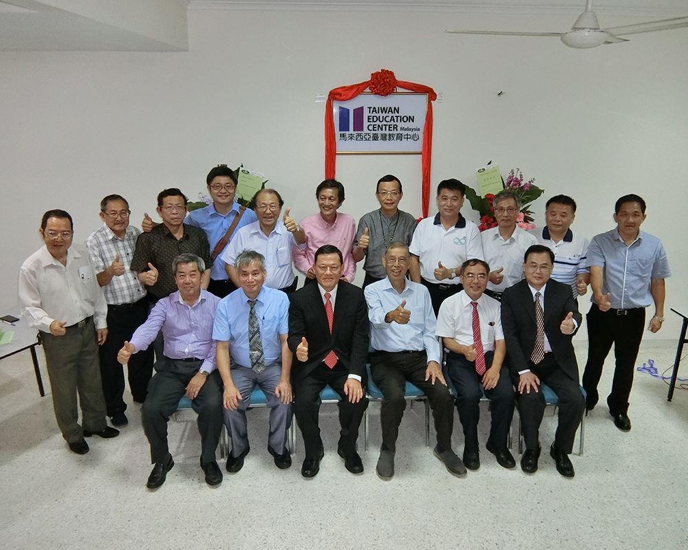 NTU Opens the Taiwan Education Center in Malaysia