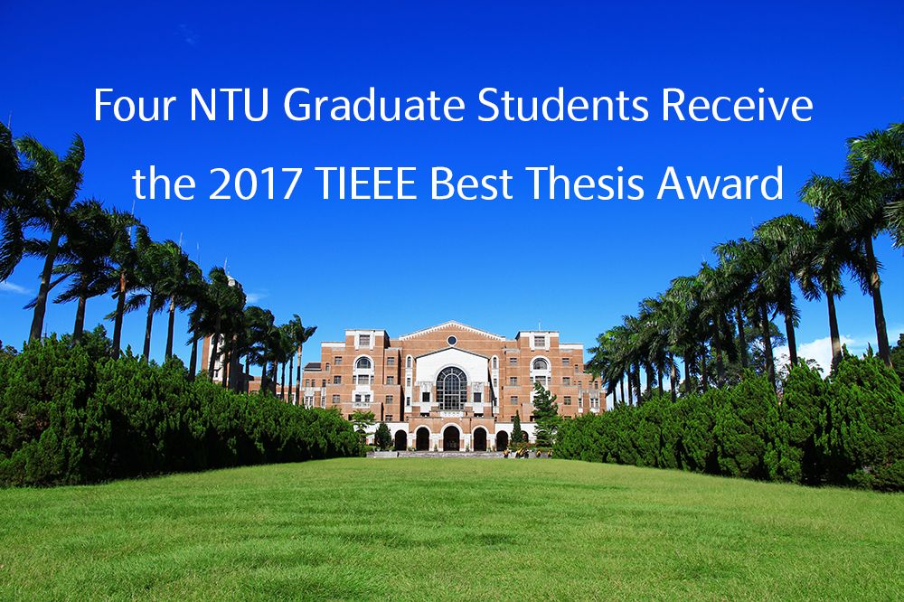 Congratulations to four NTU graduate students majoring in communication and electronics engineering for winning the 2017 TIEEE Best Doctoral/Master’s Thesis Award.