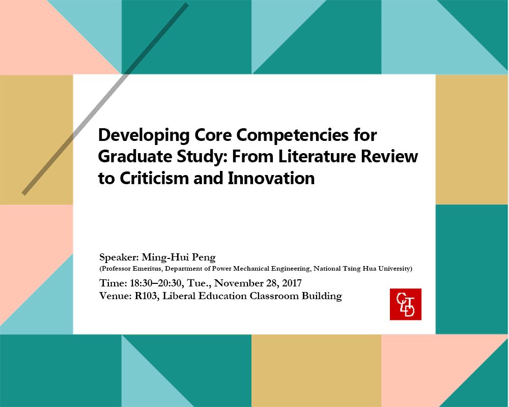 [Future Faculty Talk] Developing Core Competencies for Graduate Study: From Literature Review to Criticism and Innovation