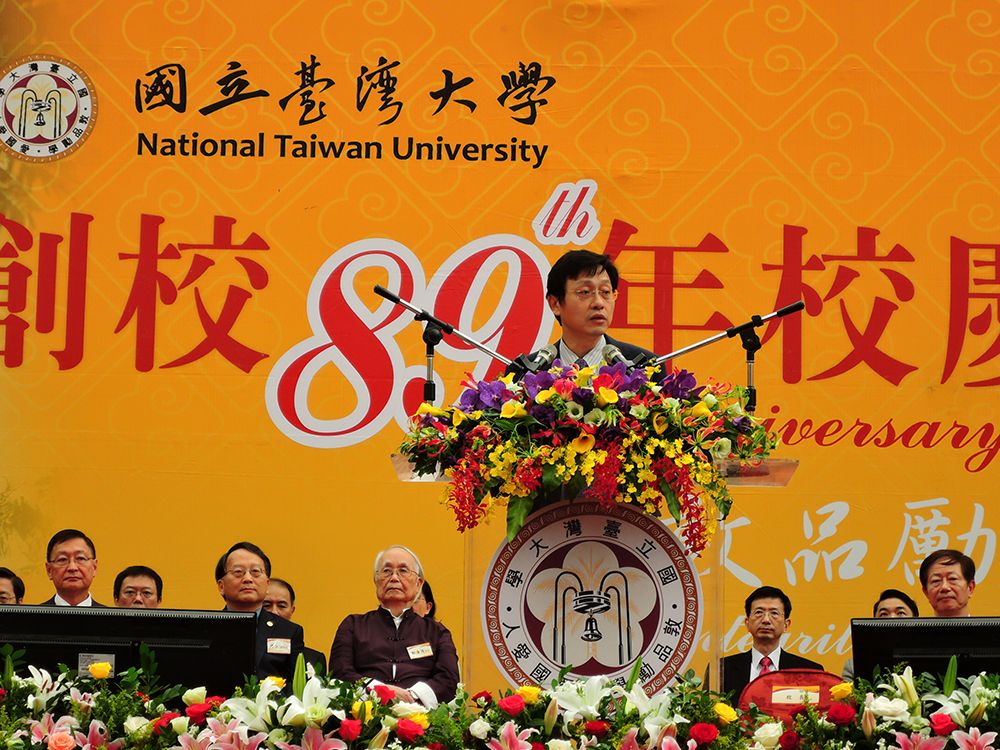 NTU Interim President Tei-Wei Kuo makes an opening address.