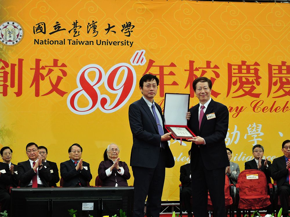 Distinguished alumnus (right): Dr. Mark Liu, TSMC President and Co-CEO