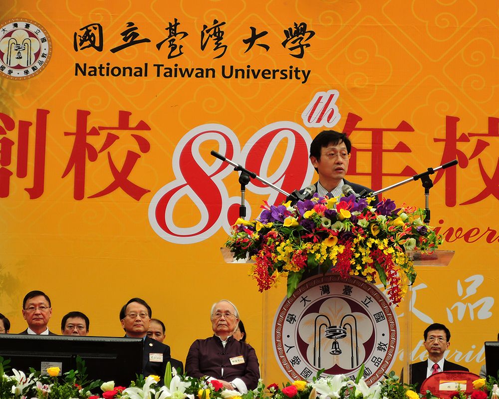 NTU Celebrates 89th Anniversary and Seeks to Develop Leaders for Taiwan