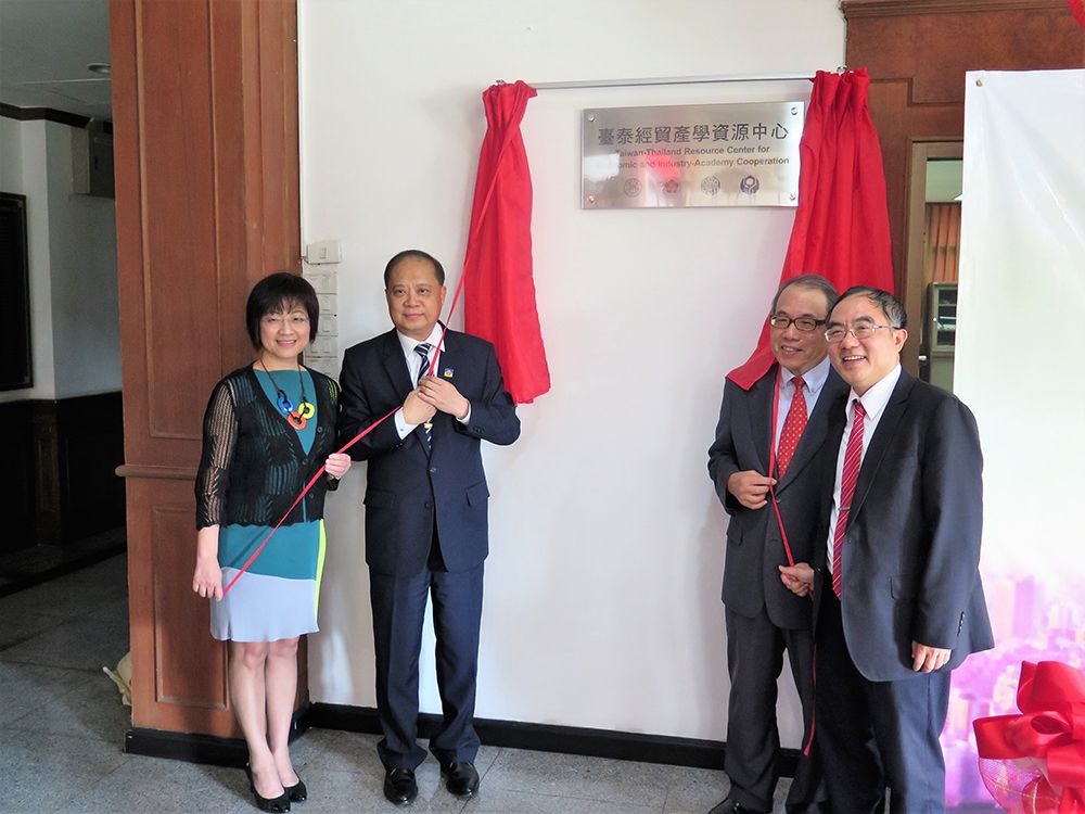 Opening of the Taiwan-Thailand Resource Center for Economics and Industry-Academia Cooperation.