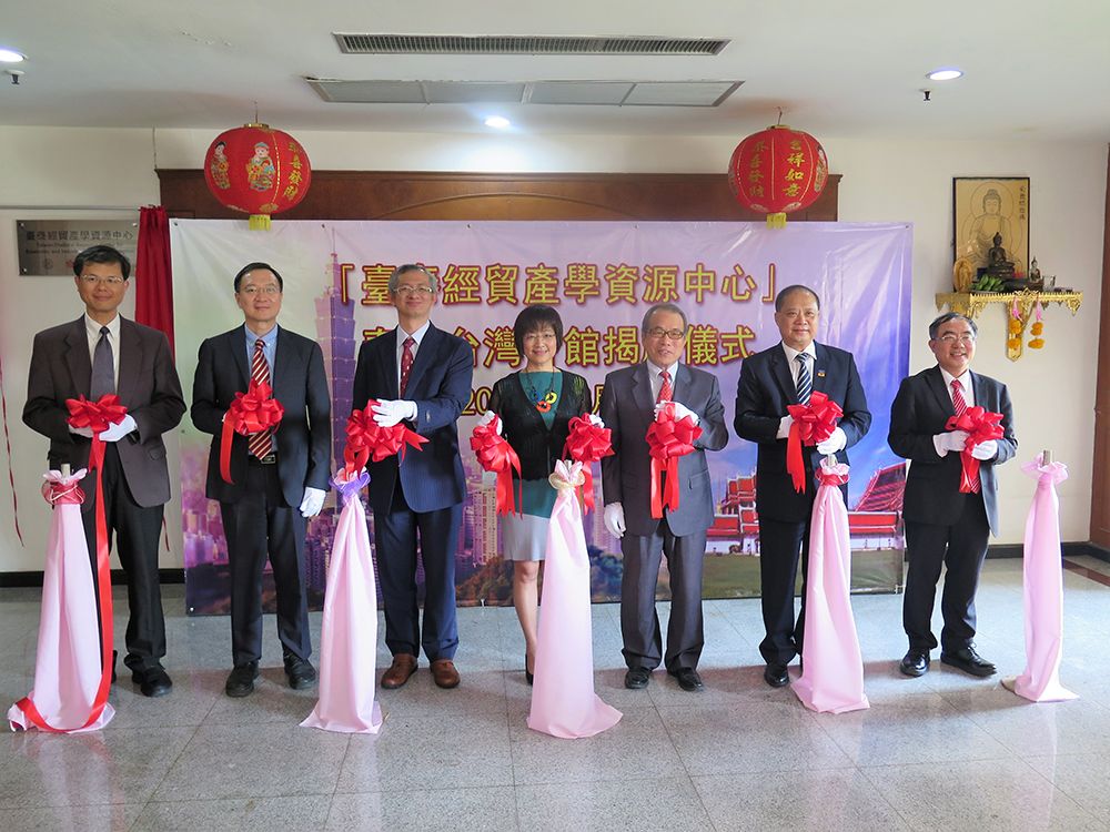 Ribbon-cutting cremony for the Taiwan-Thailand Resource Center for Economics and Industry-Academia Cooperation.