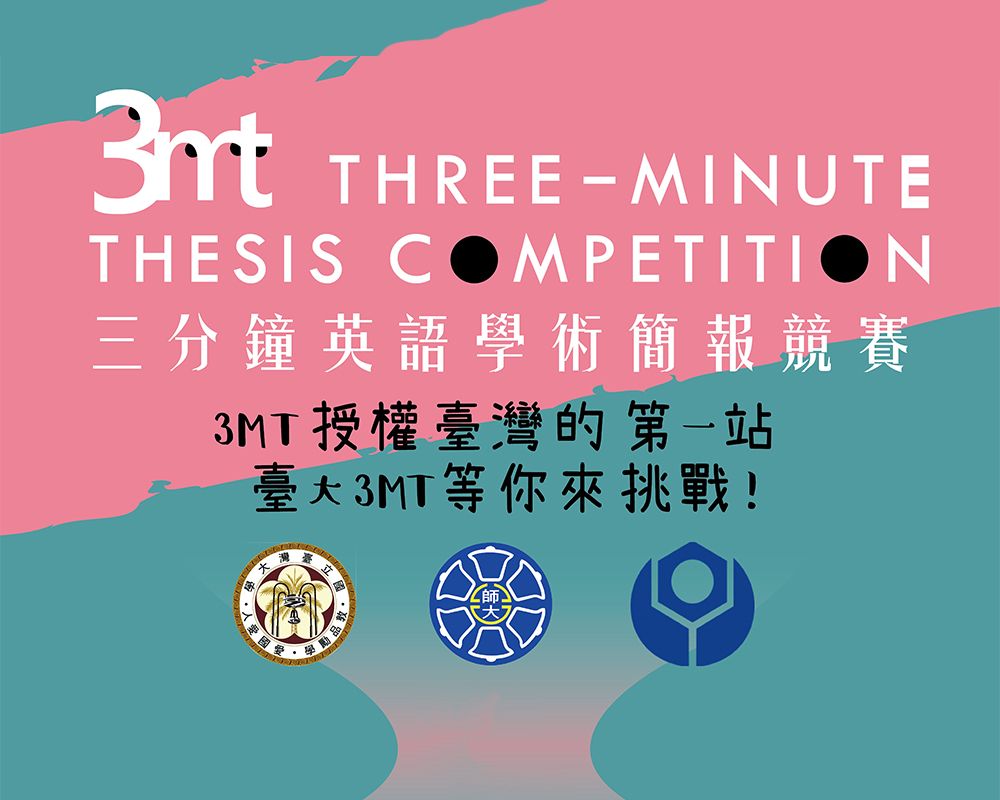 Showcase Your Research in 3 Minutes: Submit to the 3MT Competition!