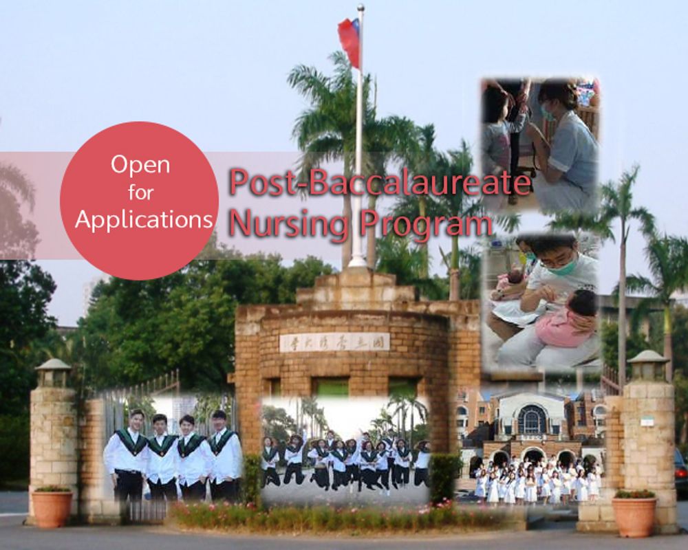 The newly established Post-Baccalaureate Nursing Program will be open for applications this April.