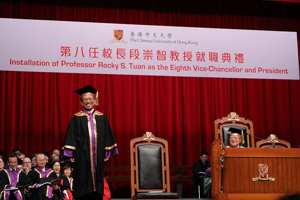 Inauguration of CUHK Vice-Chancellor and President Rocky S. Tuan.