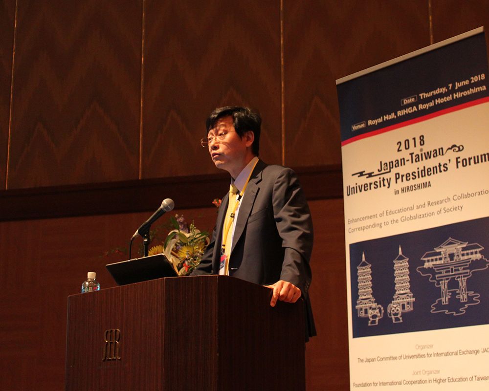 NTU Reaches Out in 2018 Japan-Taiwan University Presidents’ Forum