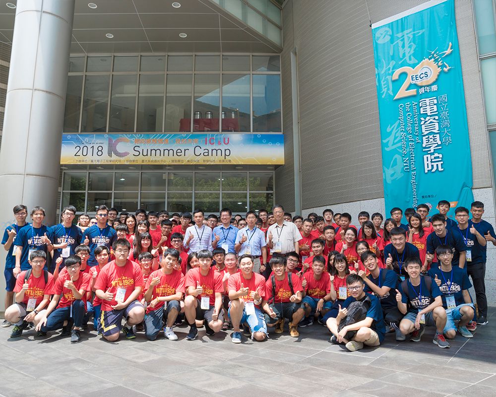 NTU IC Summer Camp Primes Students with IT Trends and Goals