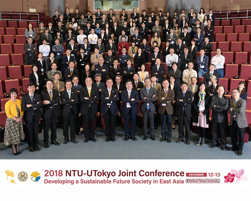 NTU-UTokyo Conference on Developing a Sustainable Society in East Asia
