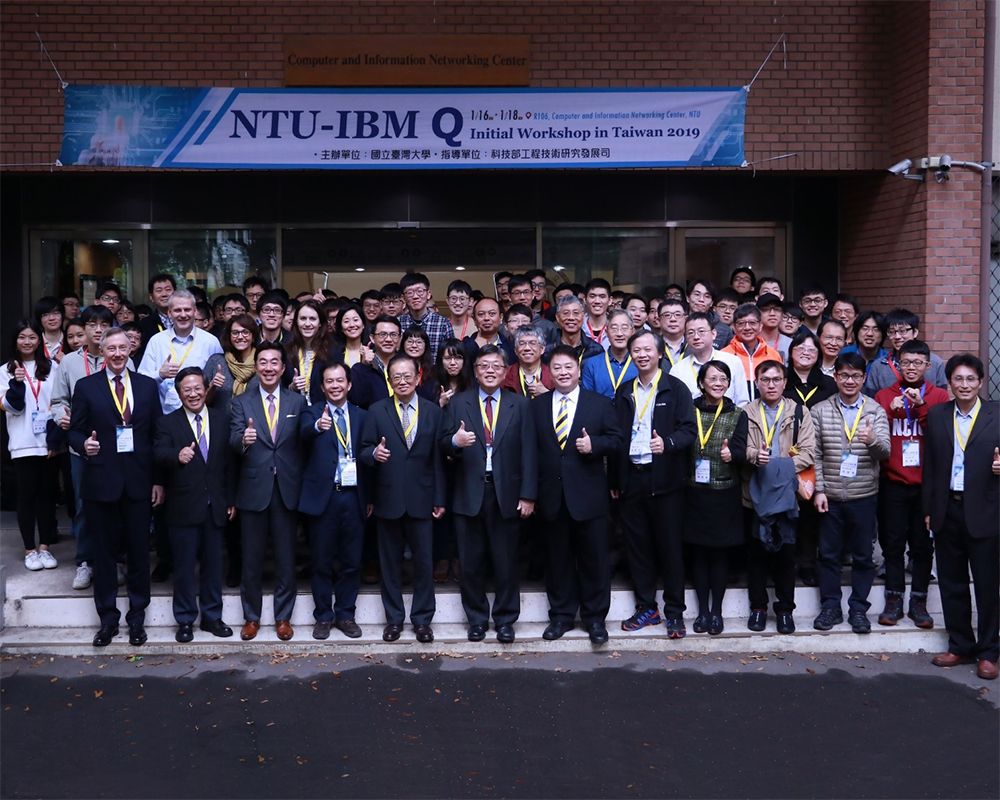 IBM Q Hub at NTU Launched to Boost Quantum Computing Research-封面圖