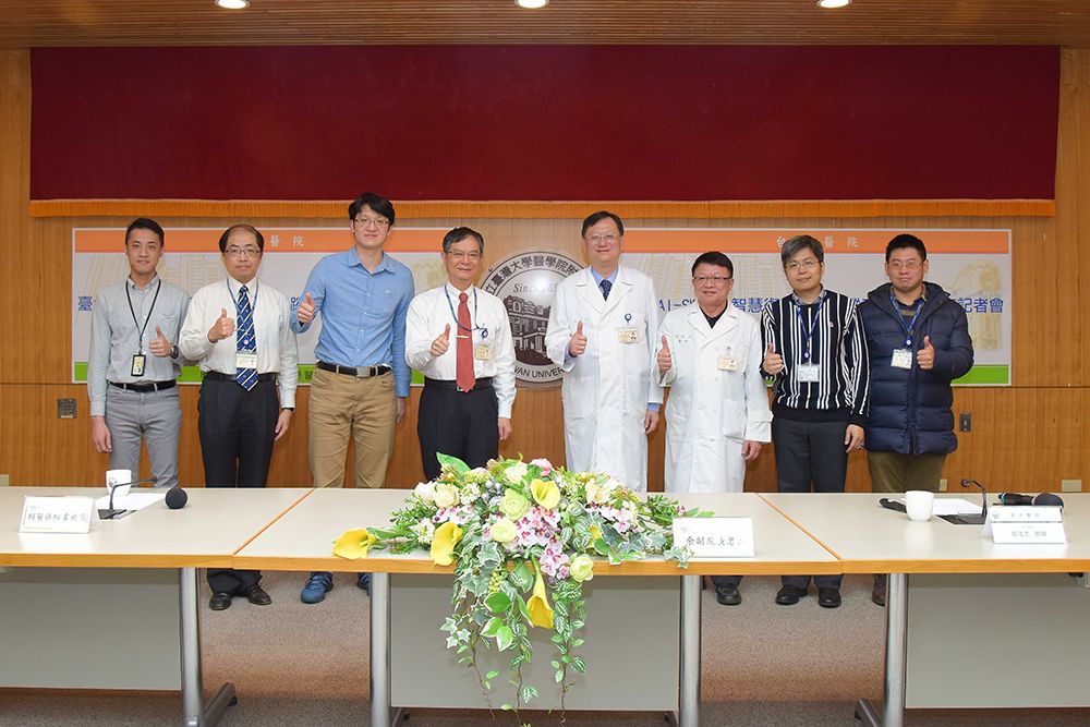 Image1:AI-SWAS Smart Healthcare Team at the National Taiwan University Hospital.