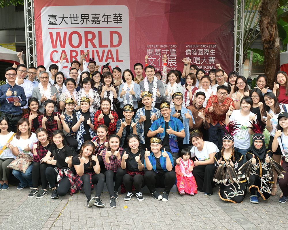 World Carnival Festival Celebrates Diversity and Cross-Cultural Exchange-封面圖