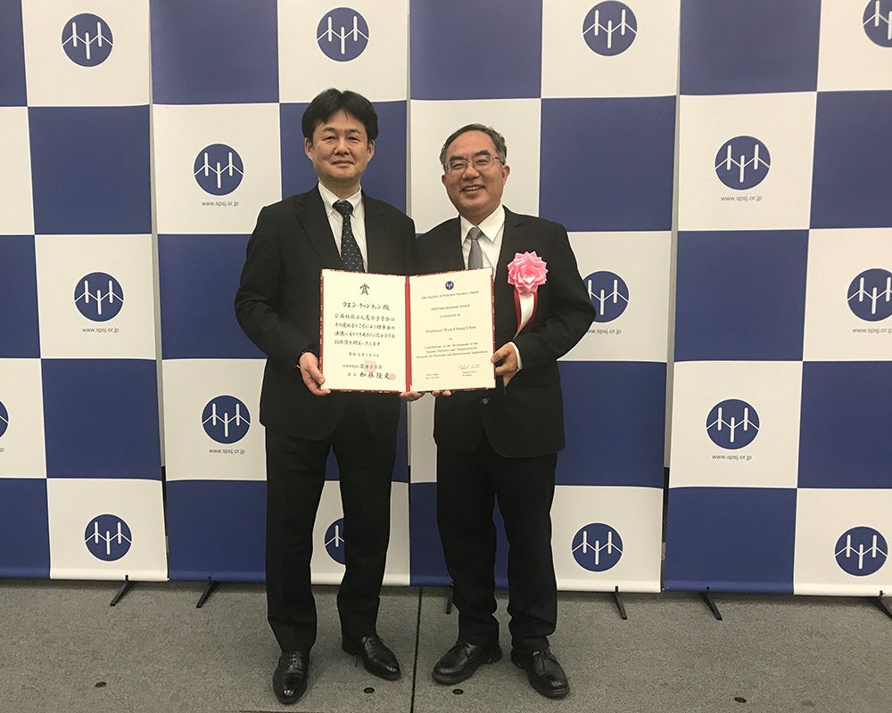NTU Dean of Engineering Wen-Chang Chen (right) is awarded the SPSJ International Award.