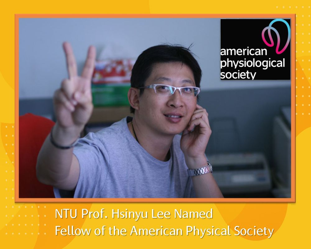 NTU Prof. Hsinyu Lee Named Fellow of the American Physical Society