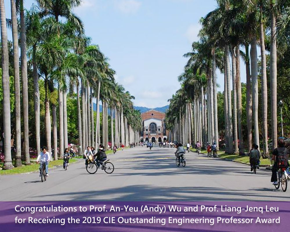 Profs. An-Yeu (Andy) Wu and Liang-Jenq Leu receive the 2019 CIE Outstanding Engineering Professor Award.