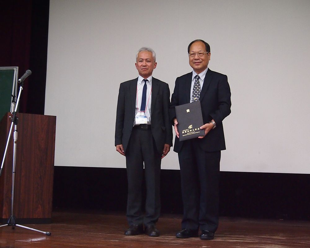 NTU Prof. Suming Chen Receives International Award from JSAMe