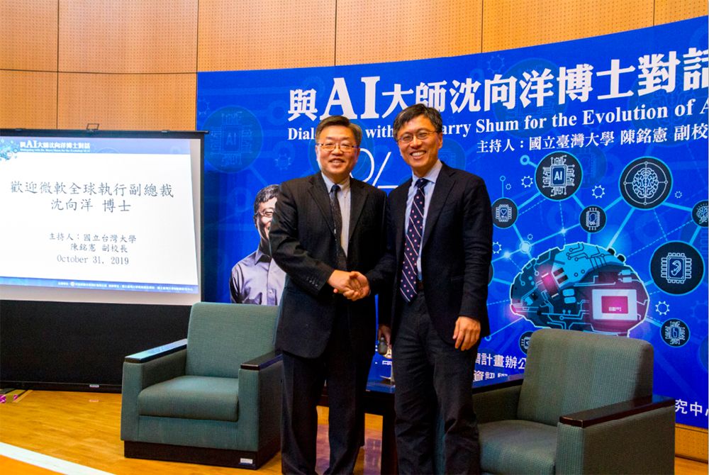 Dr. Harry Shum (right) and NTU Executive Vice President Ming-Syan Chen (left).