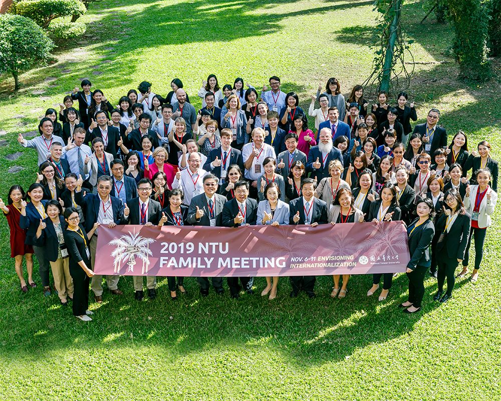 First NTU Family Meeting Strengthens Collaboration with Partner Institutions-封面圖