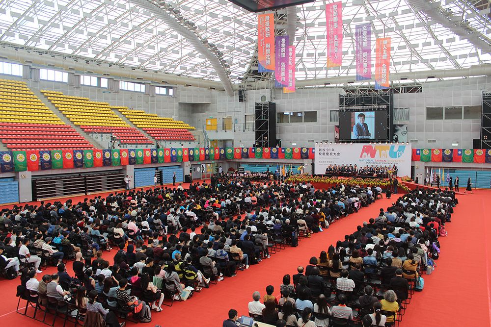 Guests and audience at NTU’s 91st Anniversary Celebration Ceremony.